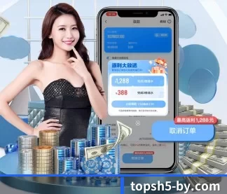 国际化进程（BOYU Sports）